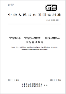 3月起新標實施 智慧桿領頭，公路燈桿照亮品質升級路